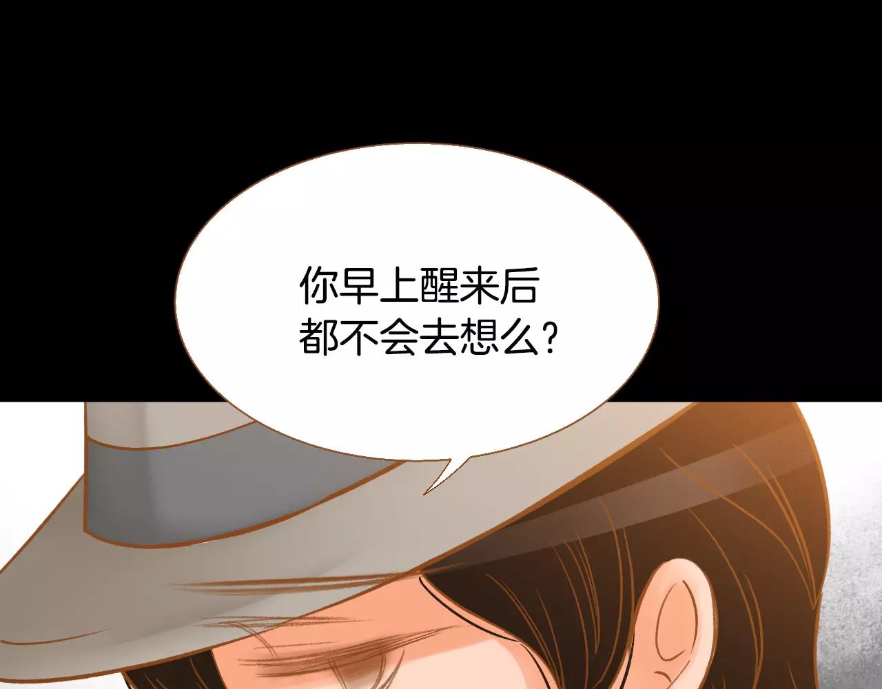 第43话 复仇102