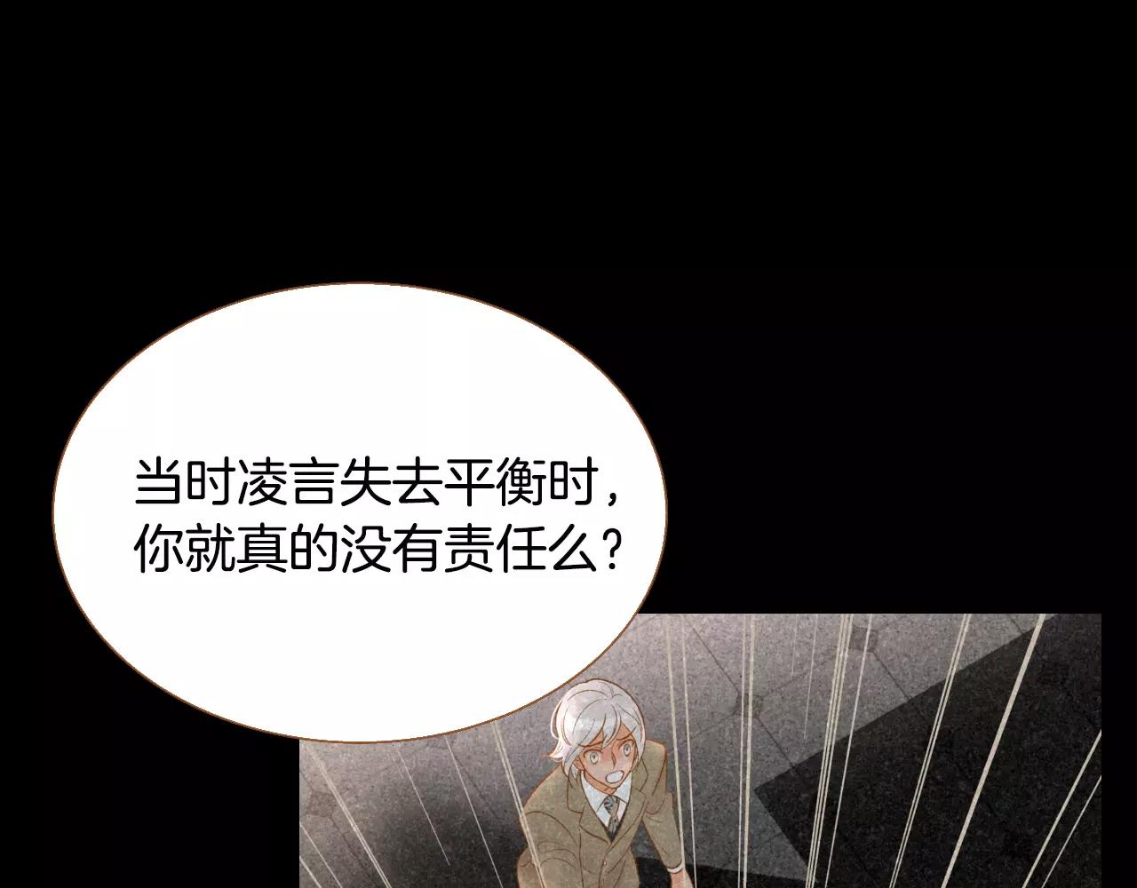 第43话 复仇108