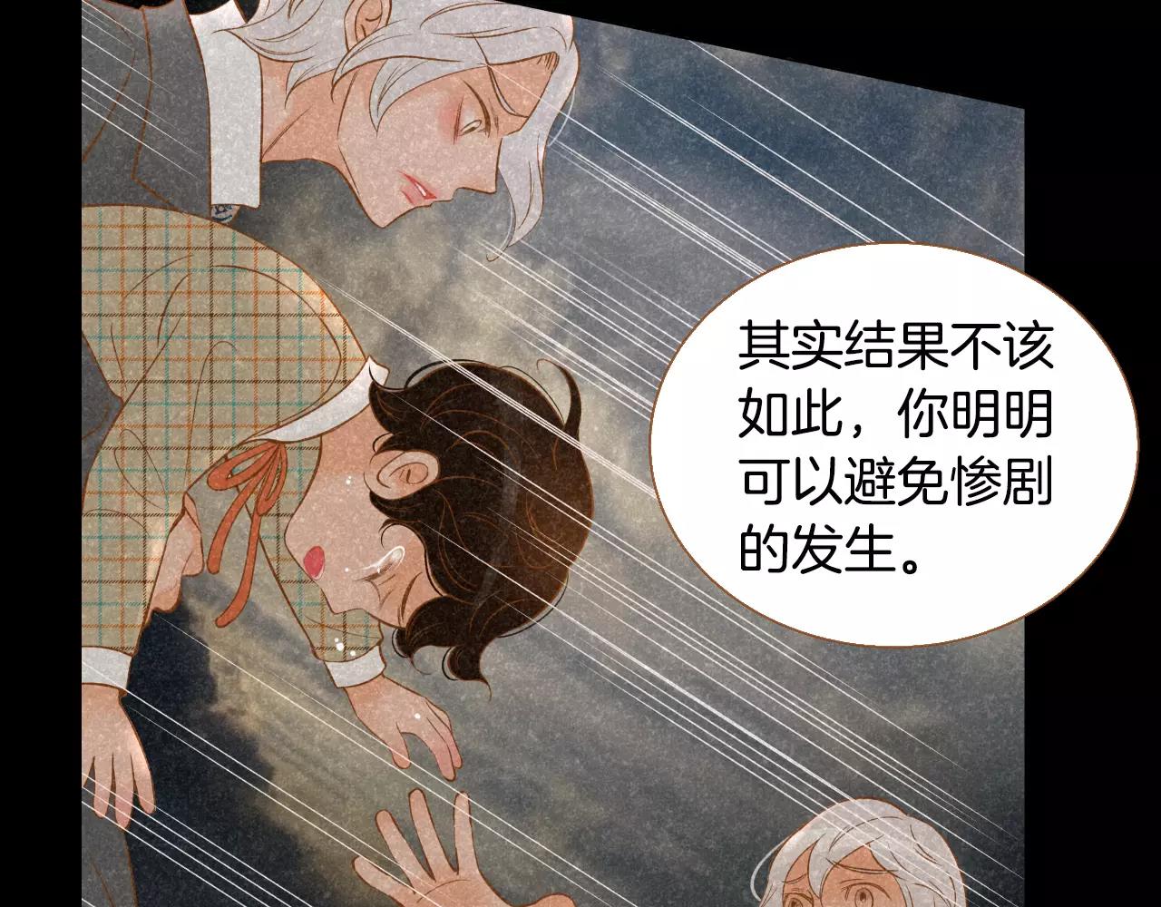 第43话 复仇110