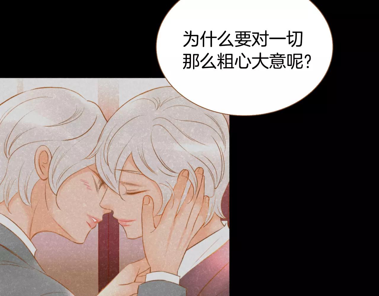 第43话 复仇114