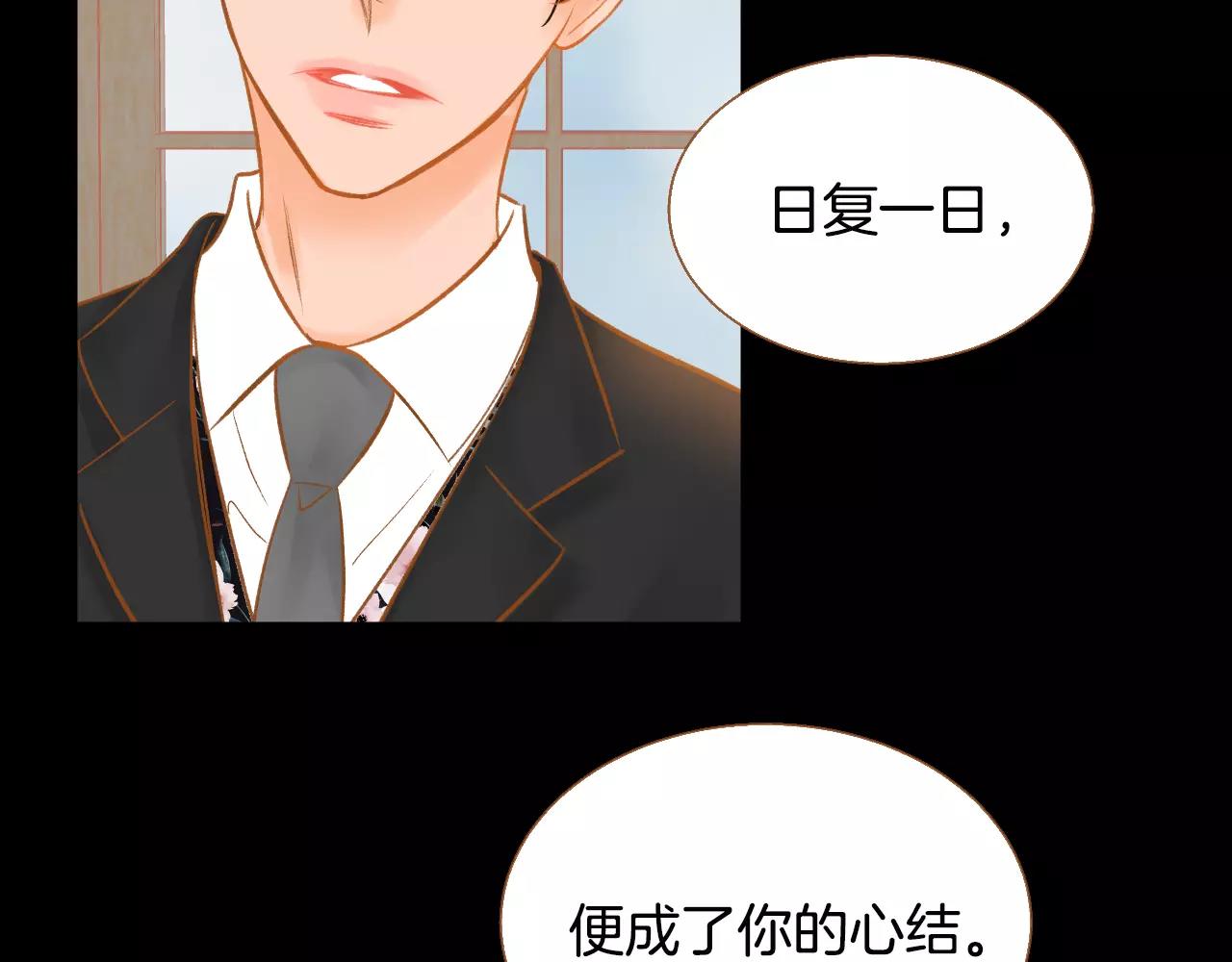 第43话 复仇116