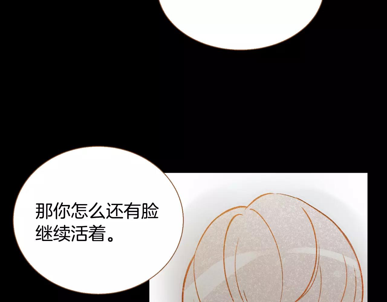 第43话 复仇117
