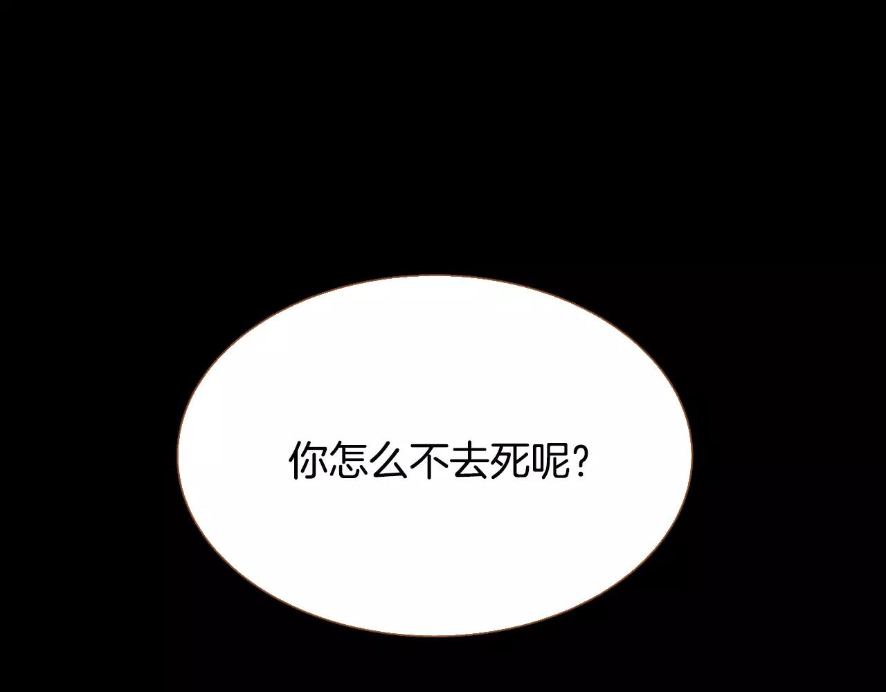 第43话 复仇121