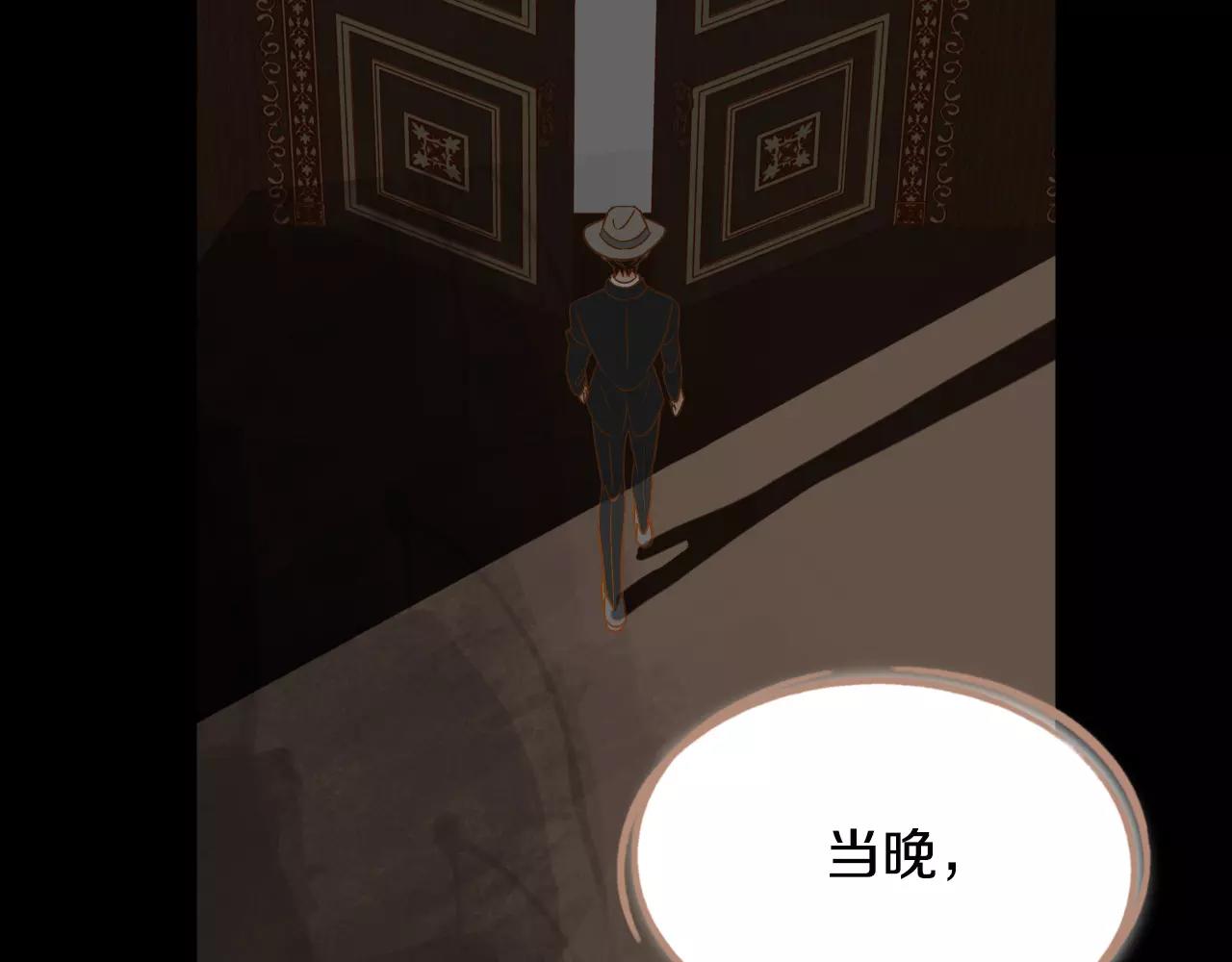 第43话 复仇123