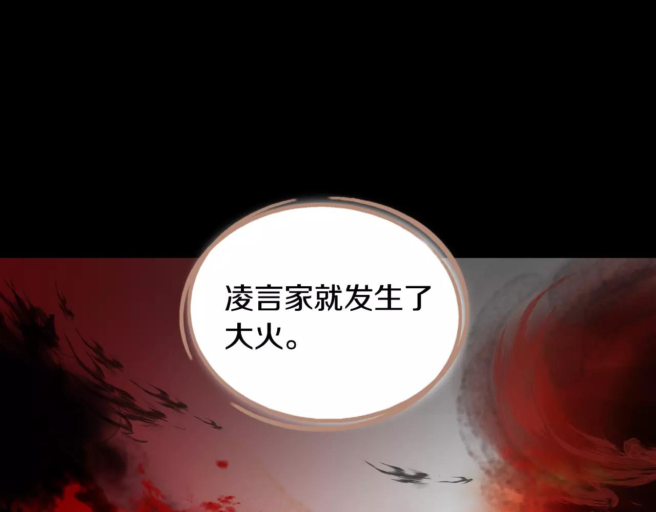 第43话 复仇125
