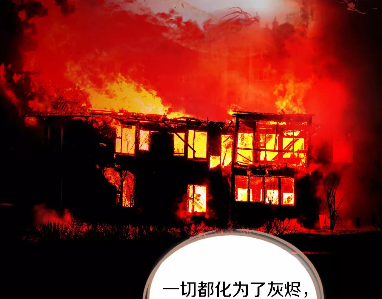 第43话 复仇126
