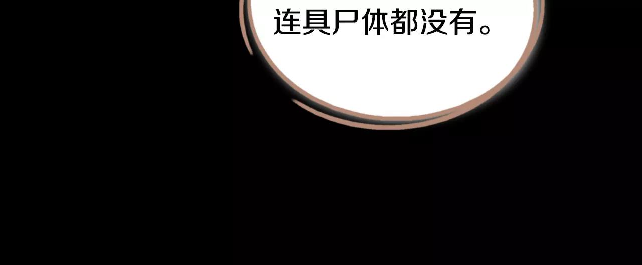 第43话 复仇127