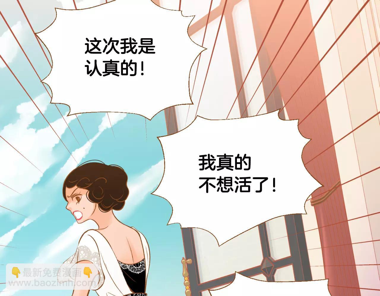 第43话 复仇129