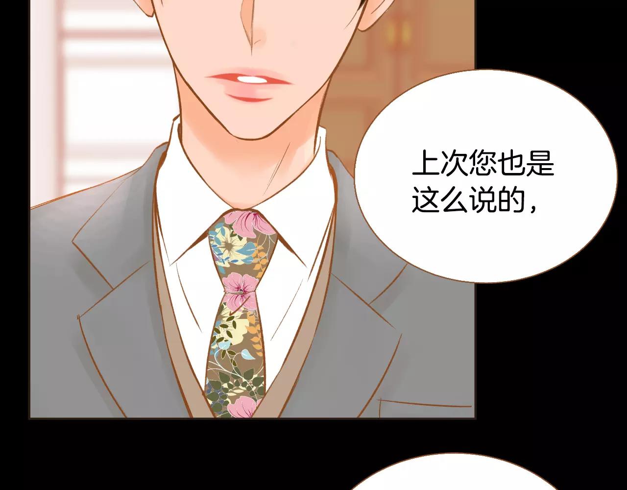 第43话 复仇132