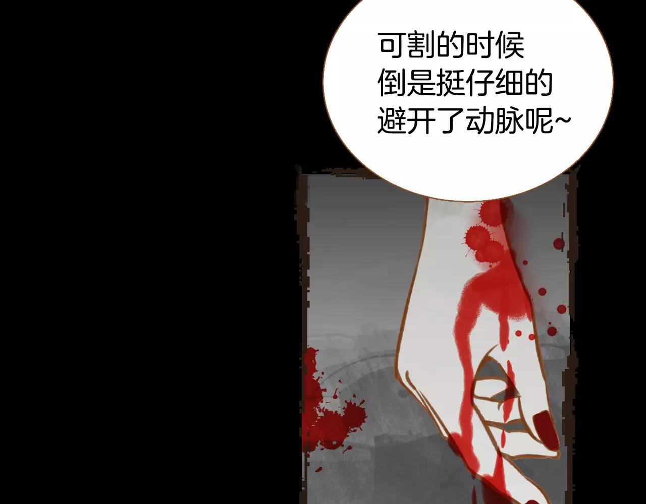第43话 复仇133