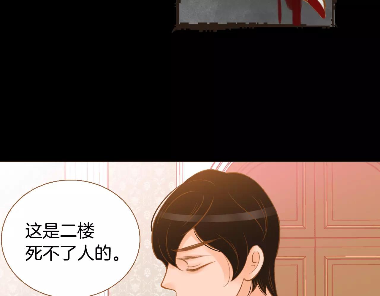 第43话 复仇134