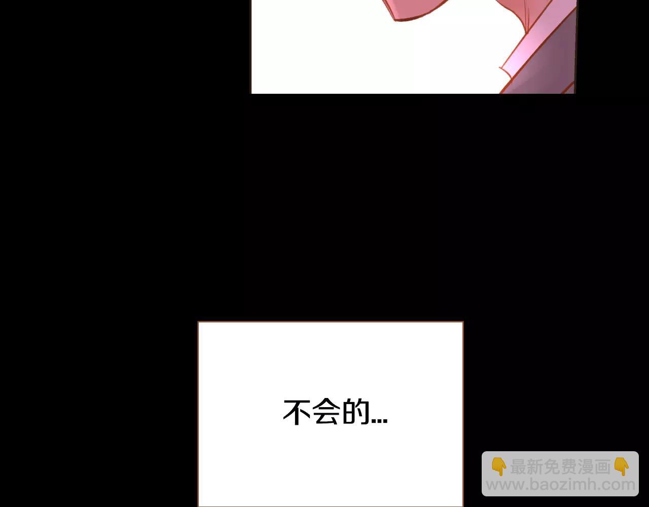 第43话 复仇139