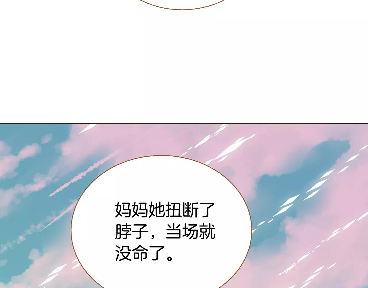 第43话 复仇148