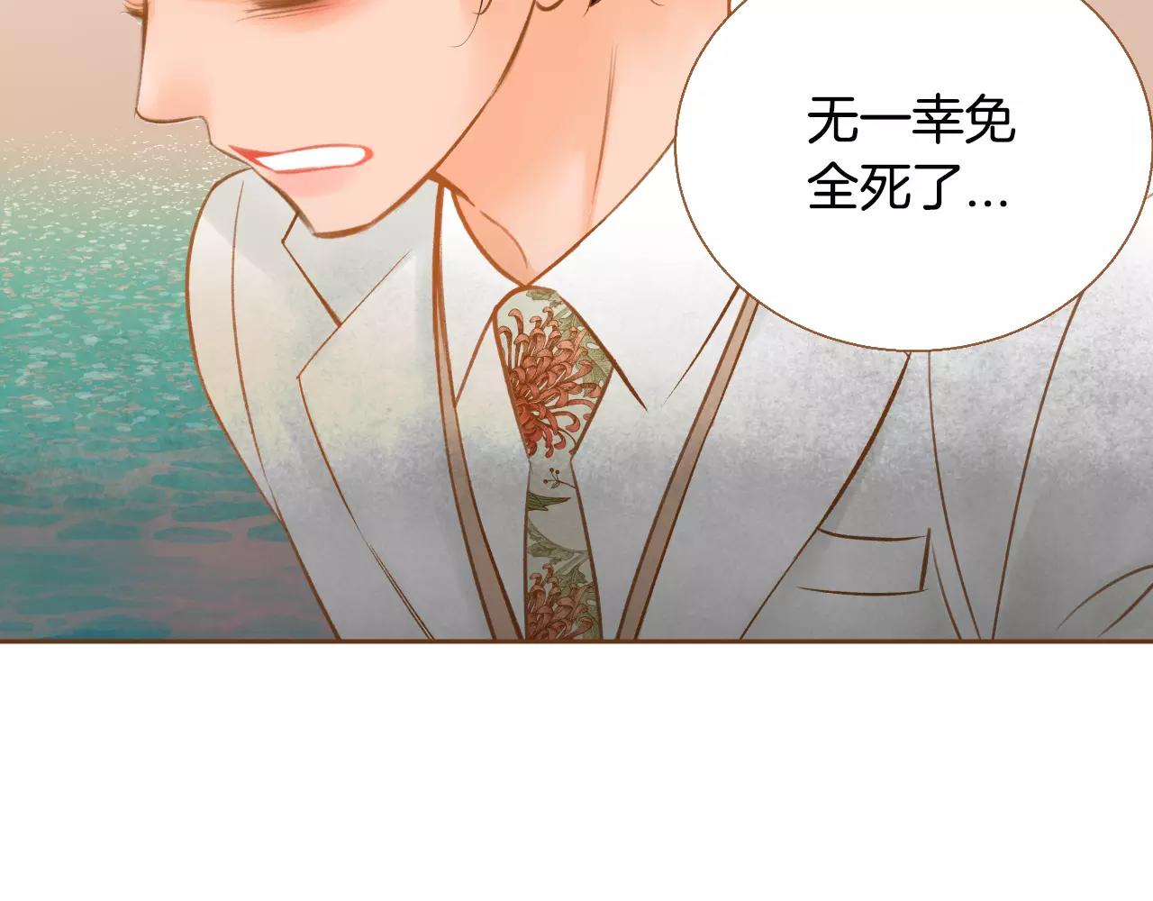 第43话 复仇152