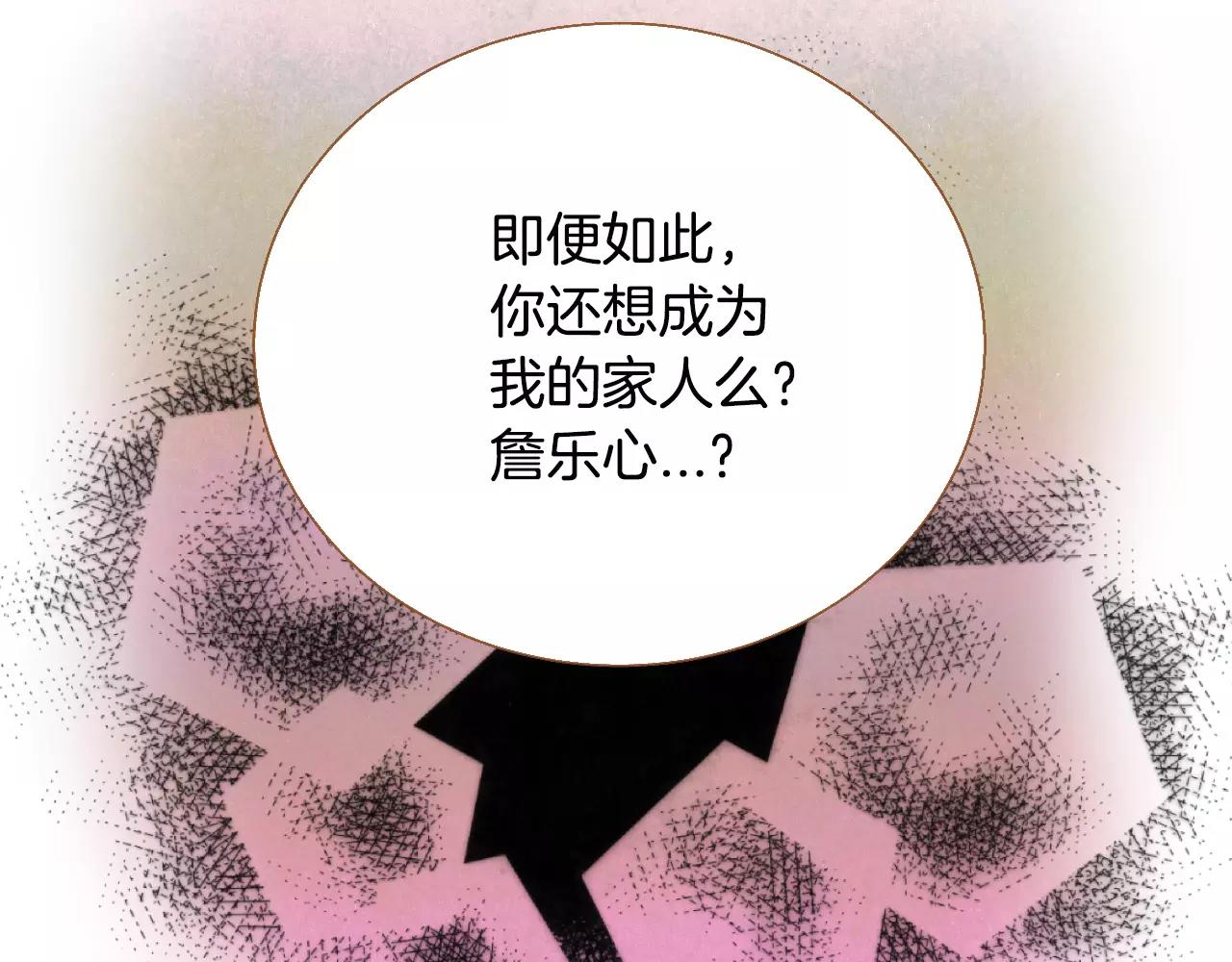 第43话 复仇156