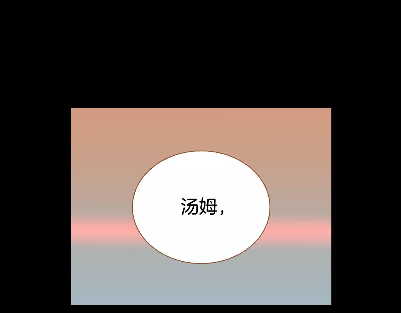 第43话 复仇19