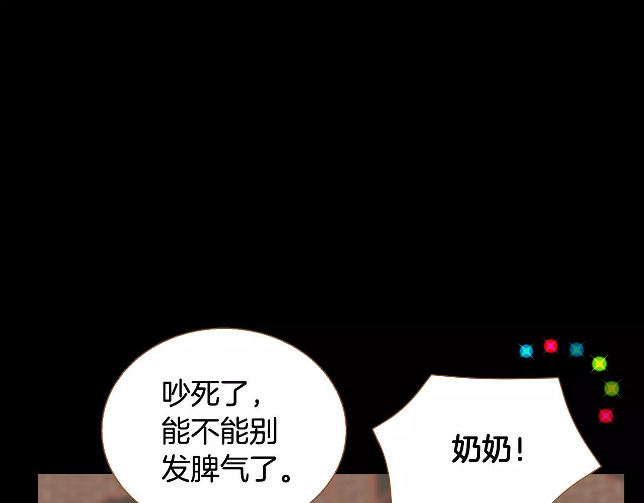 第43话 复仇20
