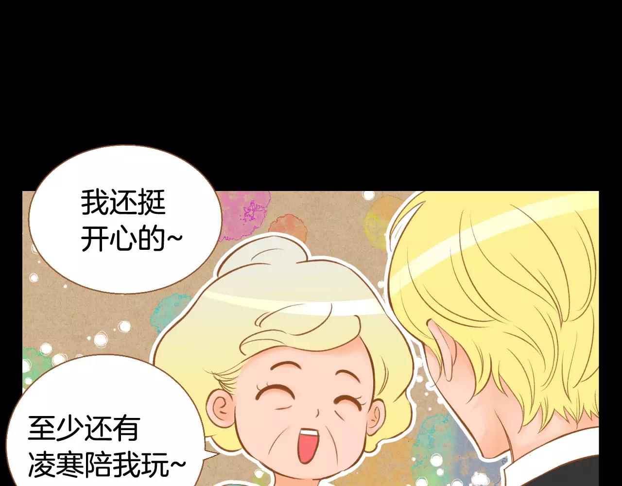 第43话 复仇22