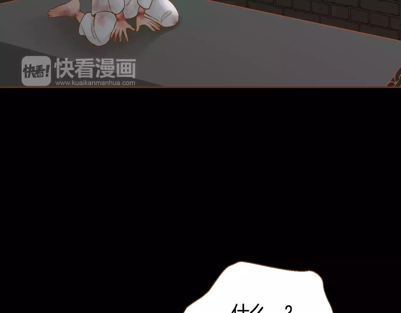 第43话 复仇32