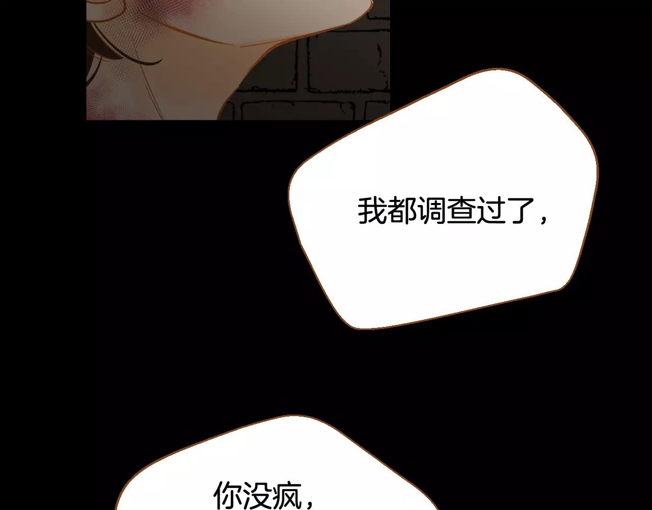 第43话 复仇34