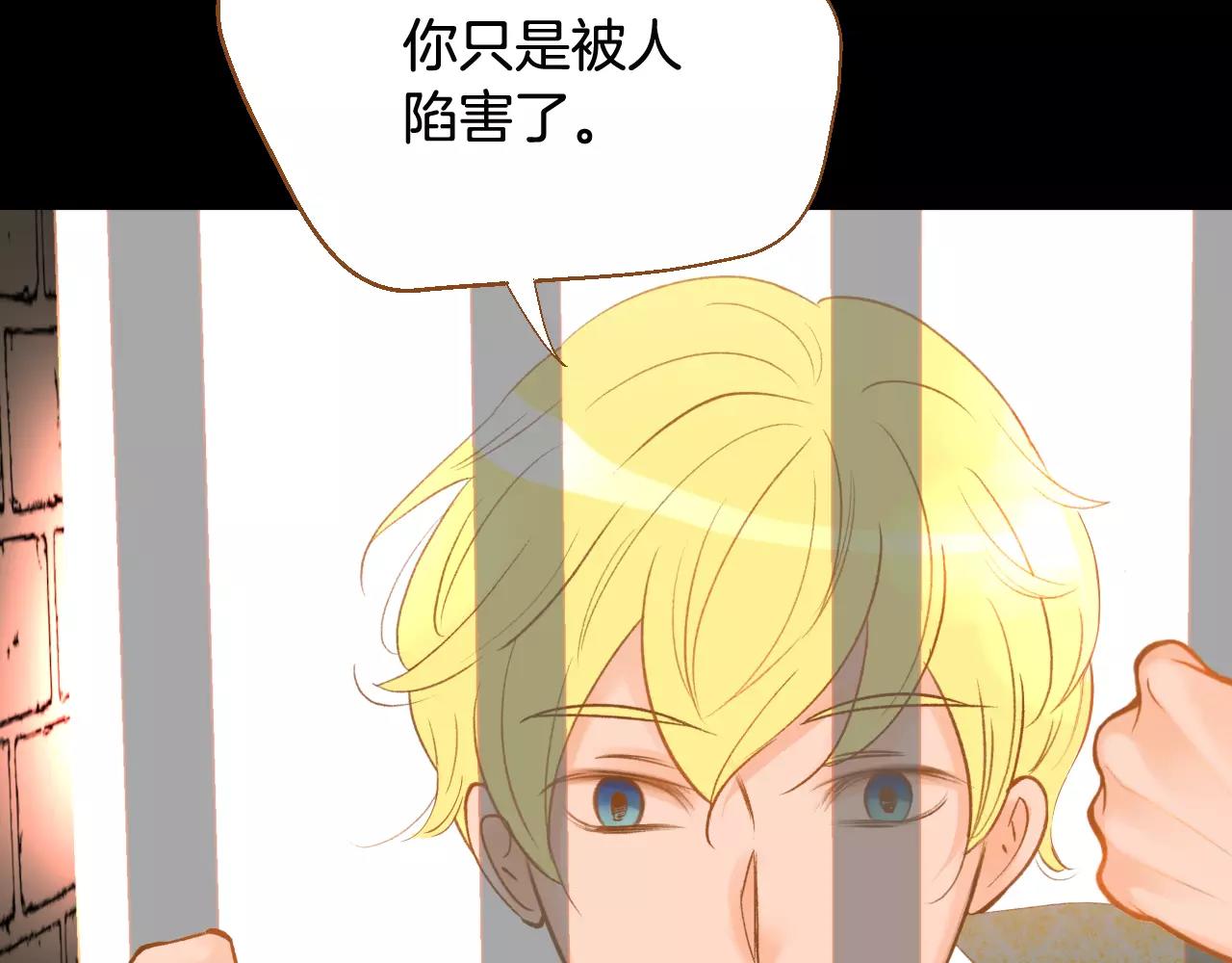 第43话 复仇35