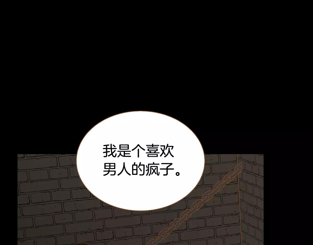 第43话 复仇39