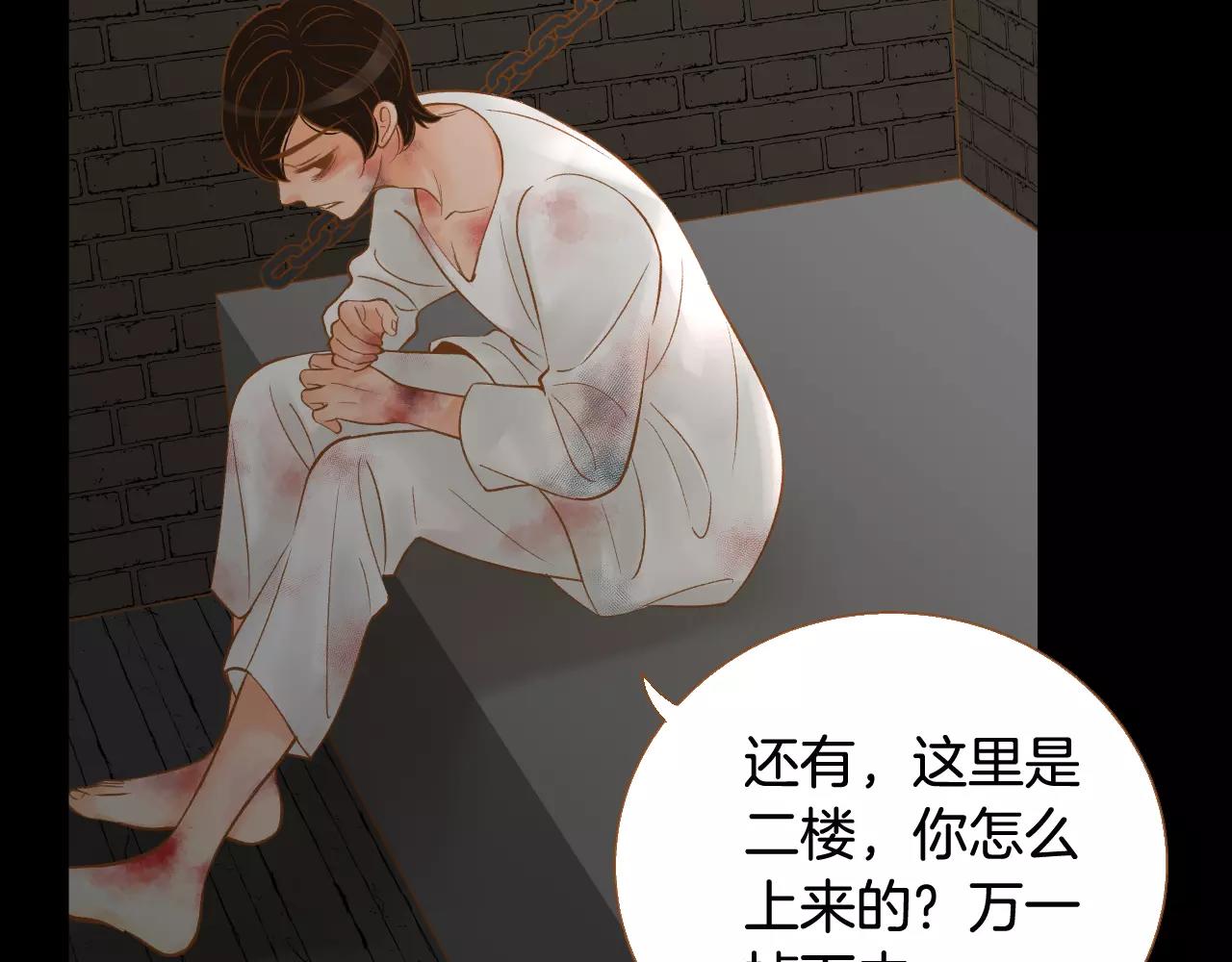 第43话 复仇40