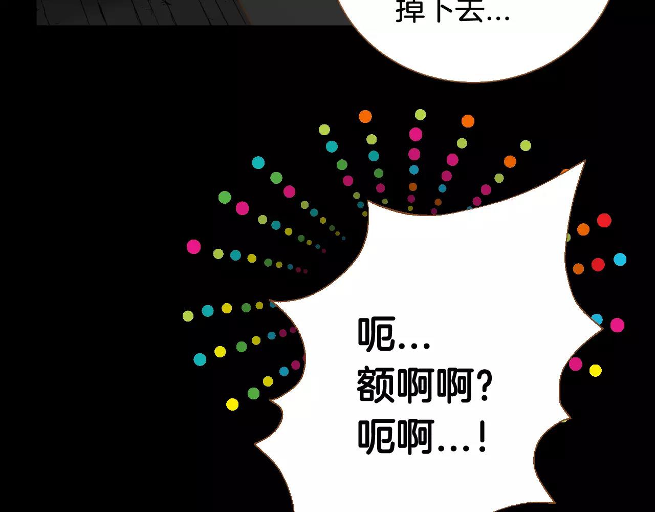 第43话 复仇41