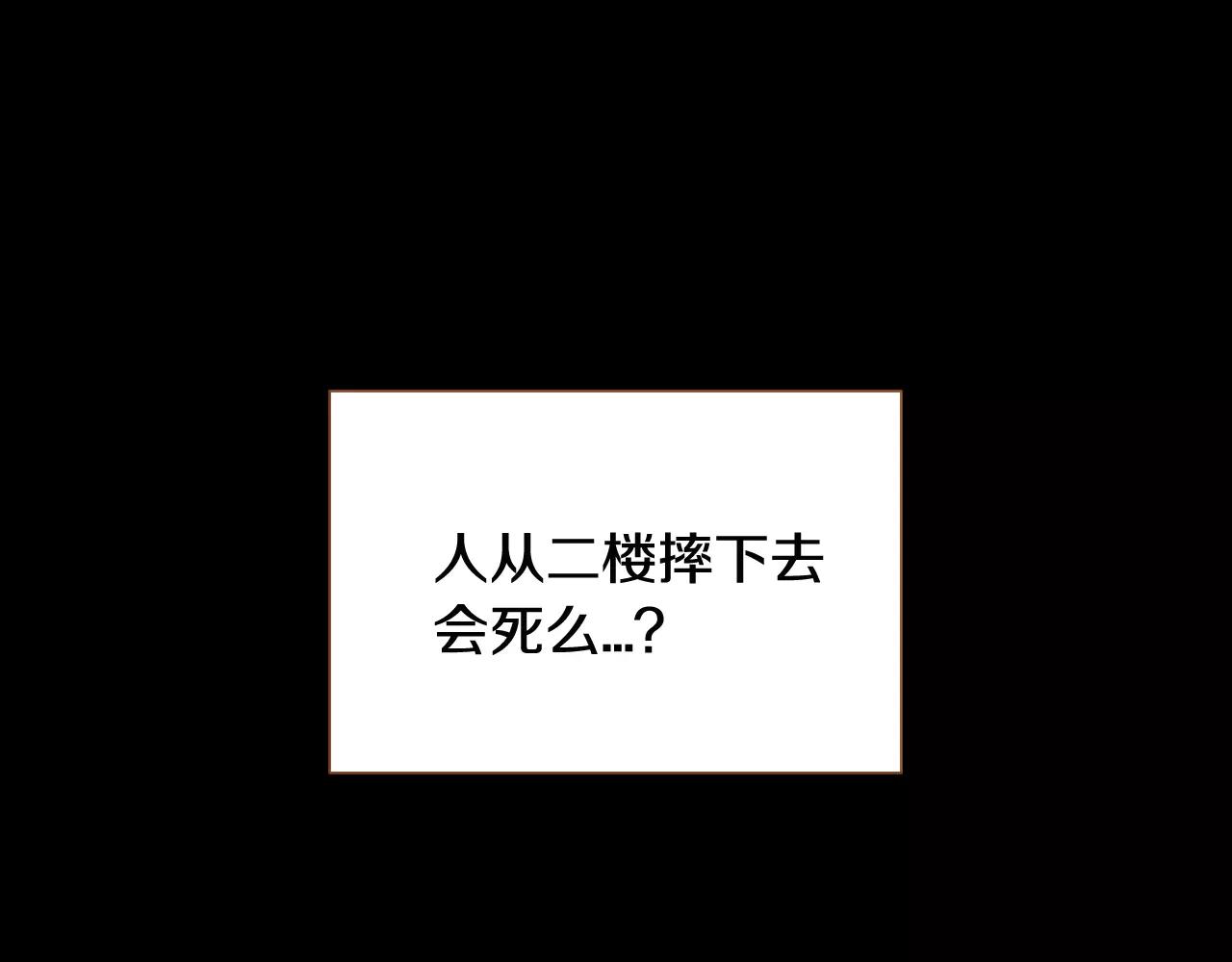 第43话 复仇50