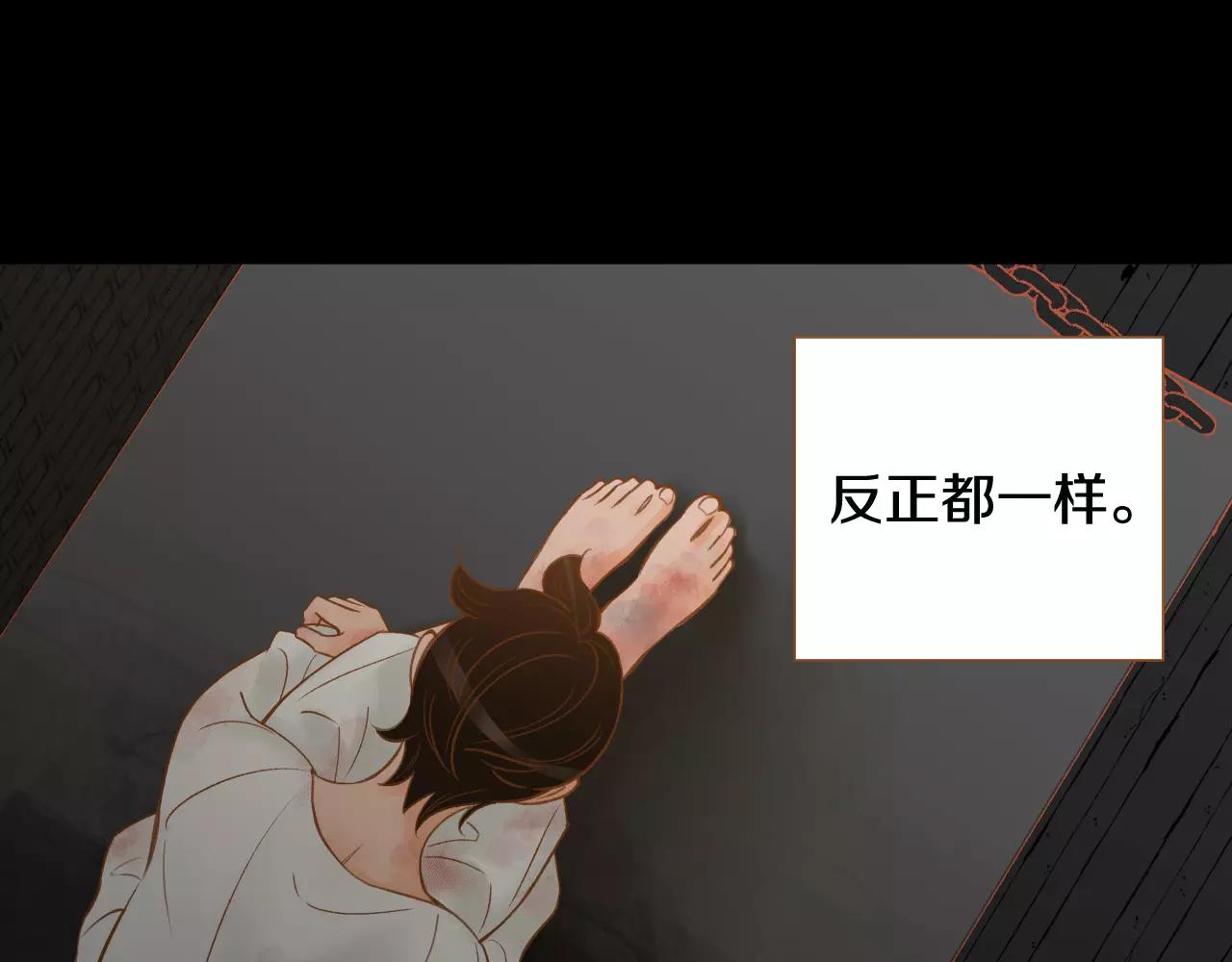 第43话 复仇58