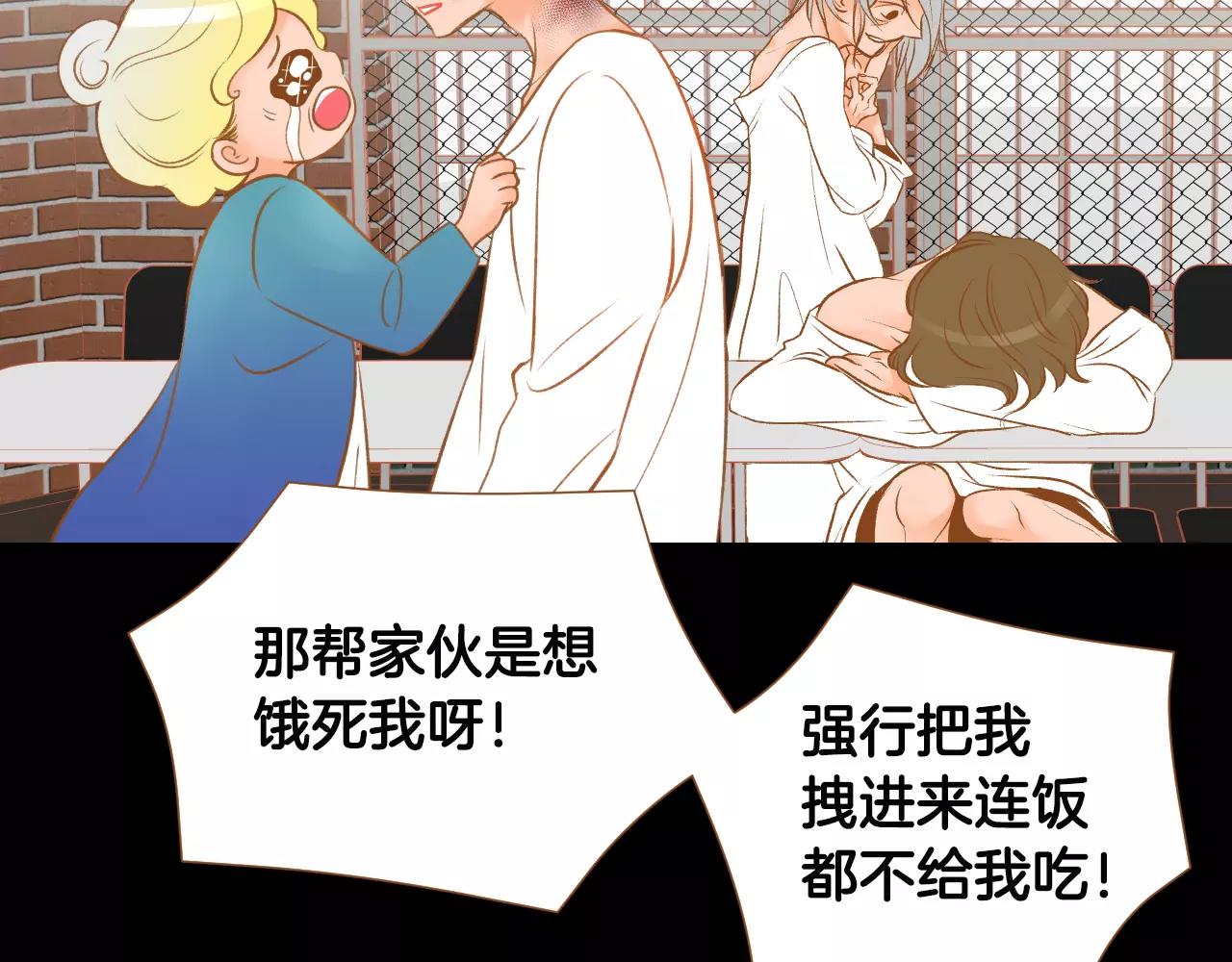 第43话 复仇6
