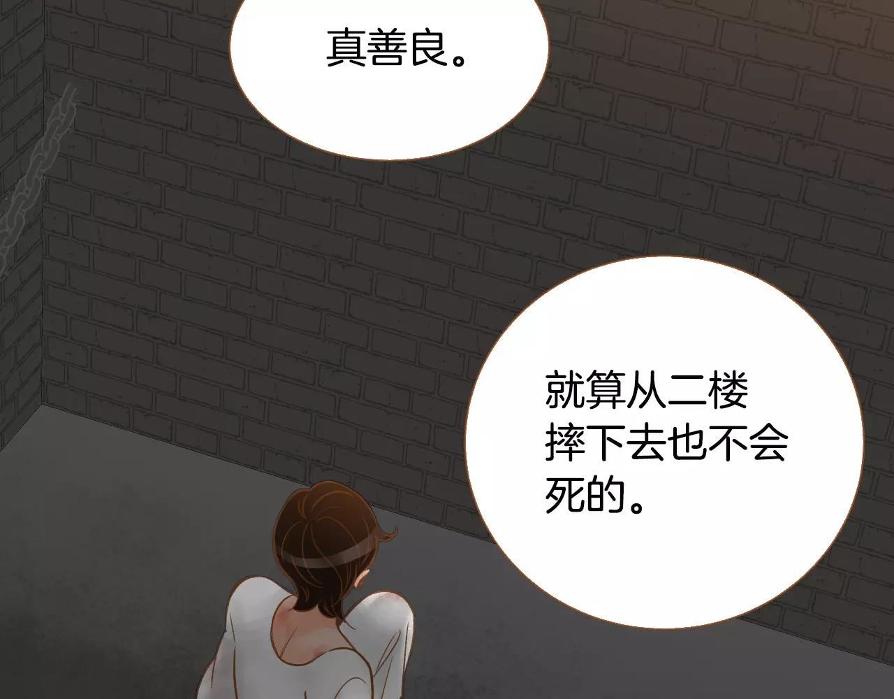 第43话 复仇65