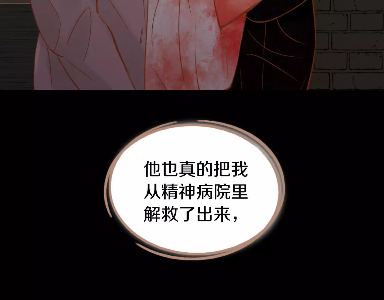 第43话 复仇73
