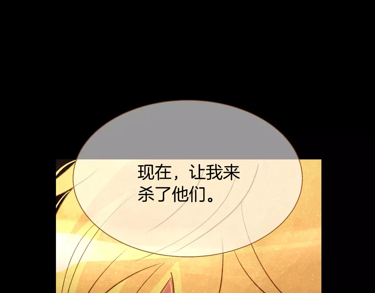 第43话 复仇75