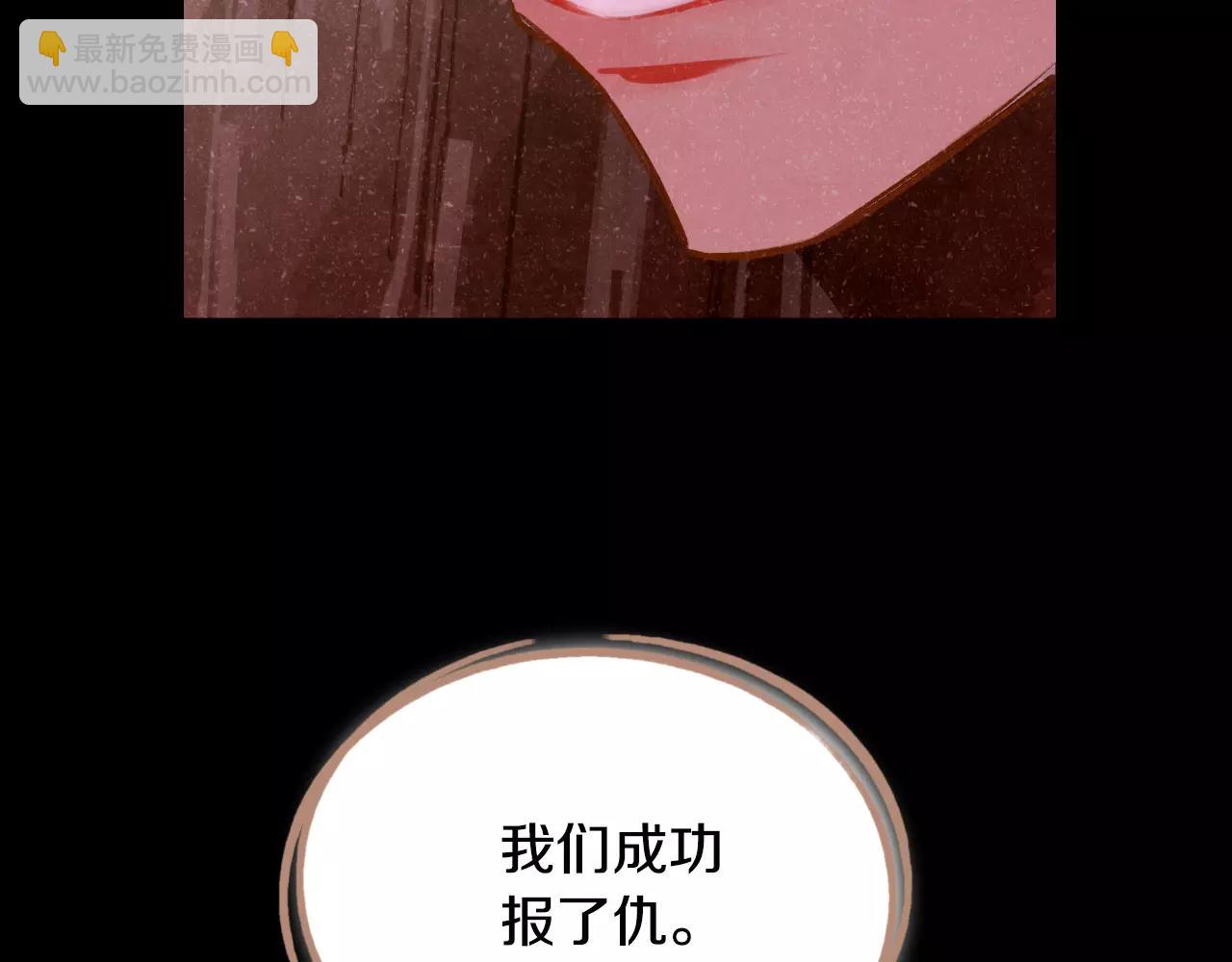 第43话 复仇77