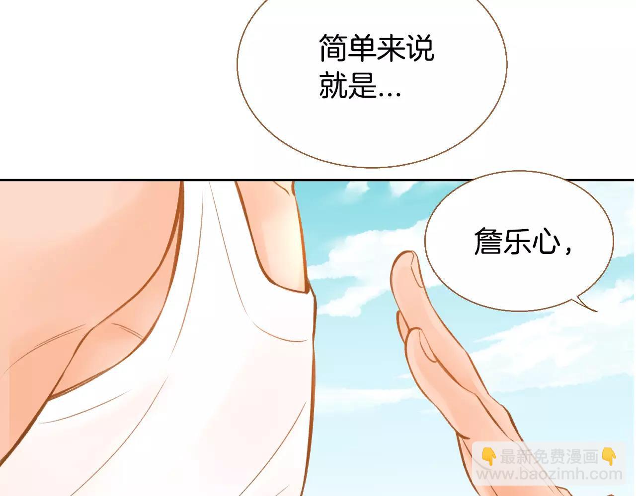 第43话 复仇79