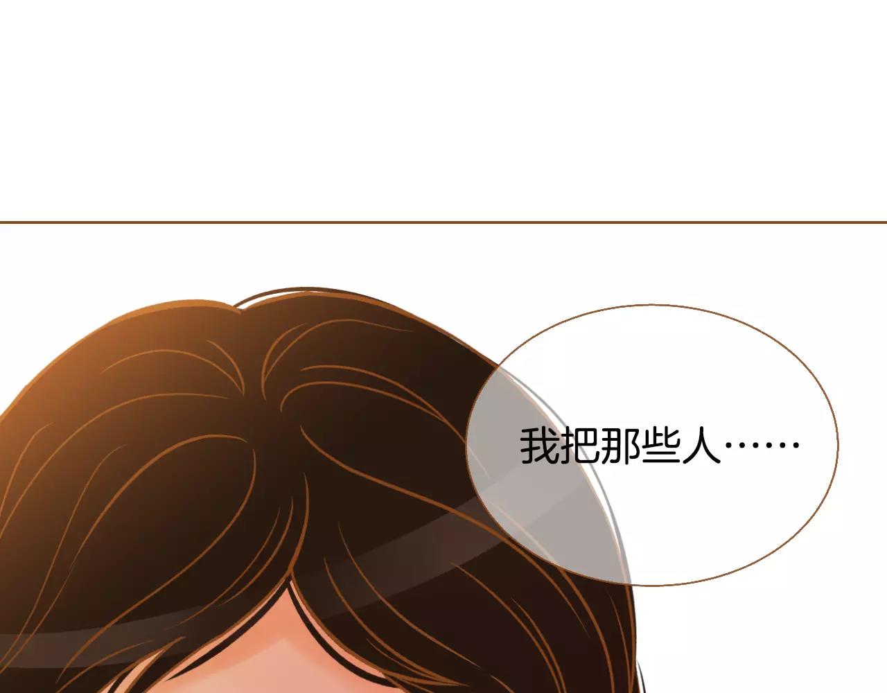 第43话 复仇81