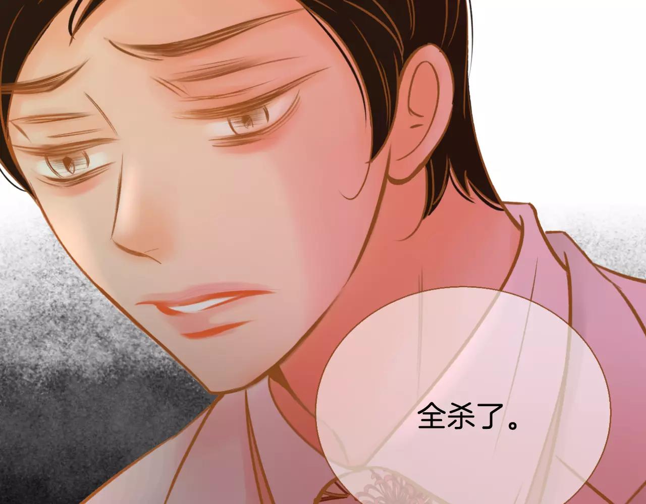 第43话 复仇82