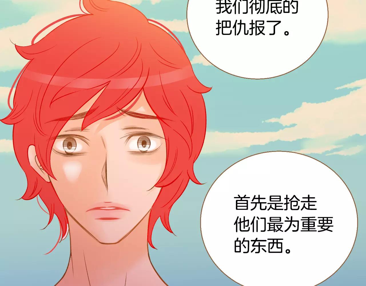 第43话 复仇84