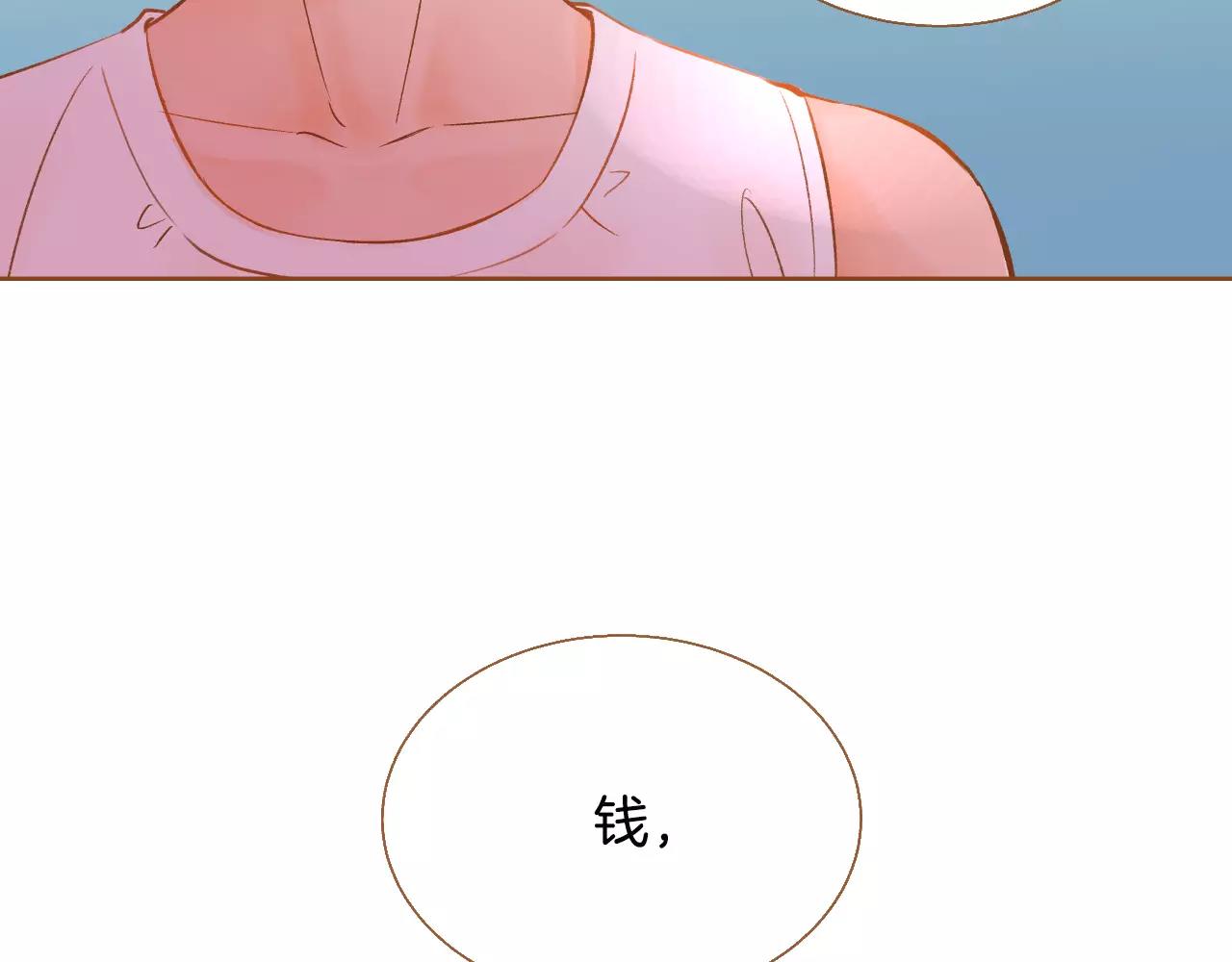 第43话 复仇85