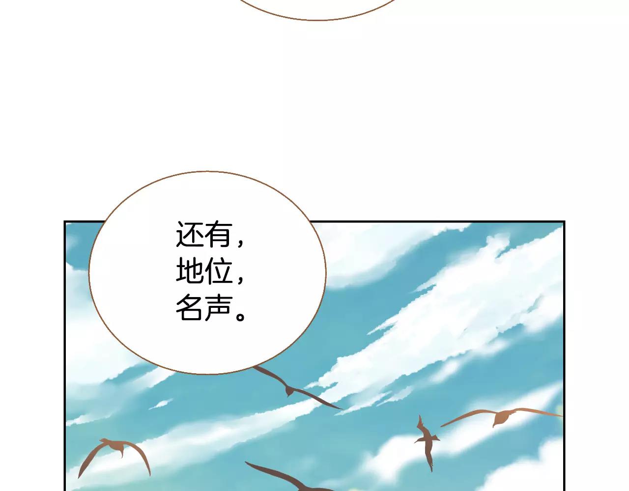 第43话 复仇86