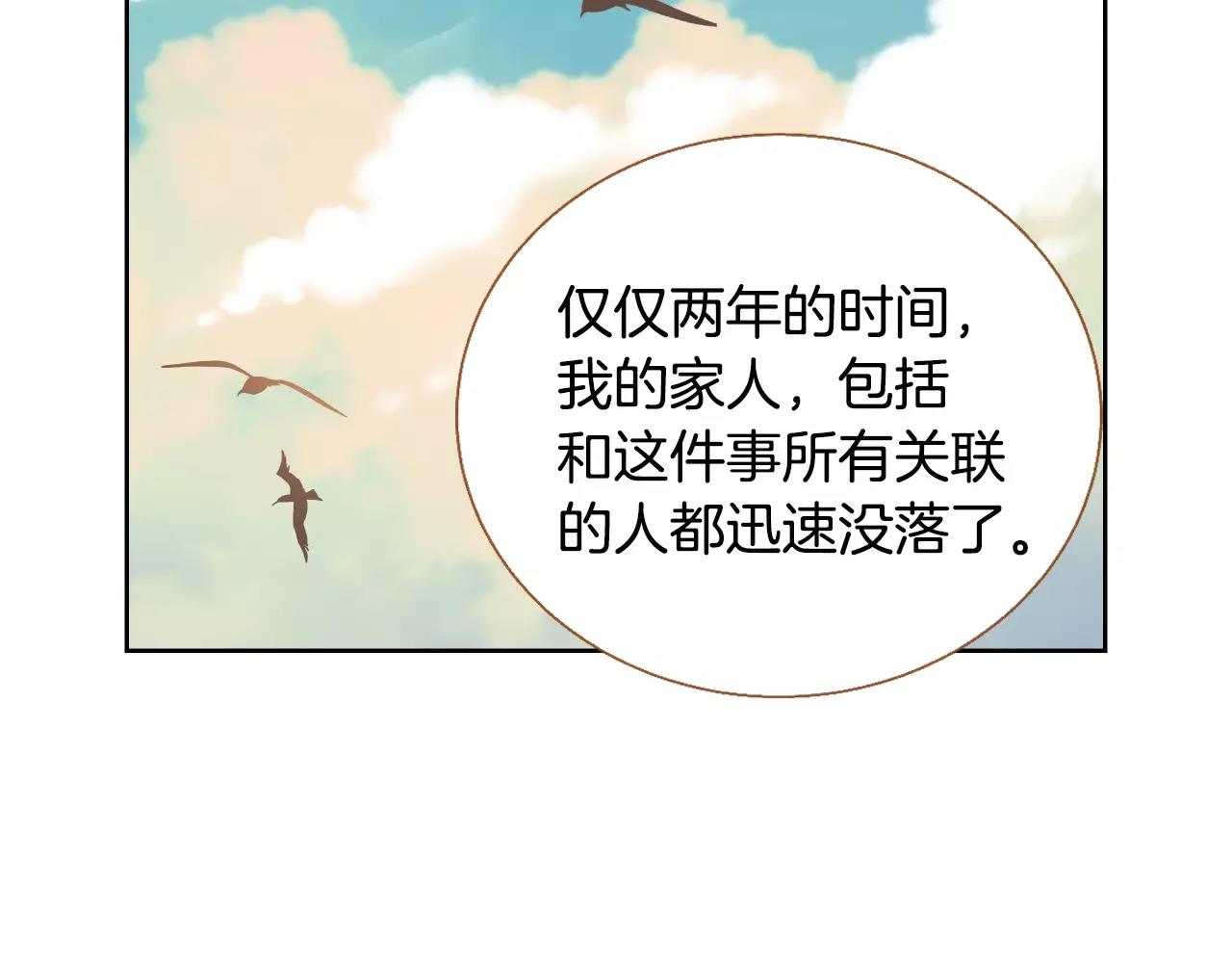 第43话 复仇87