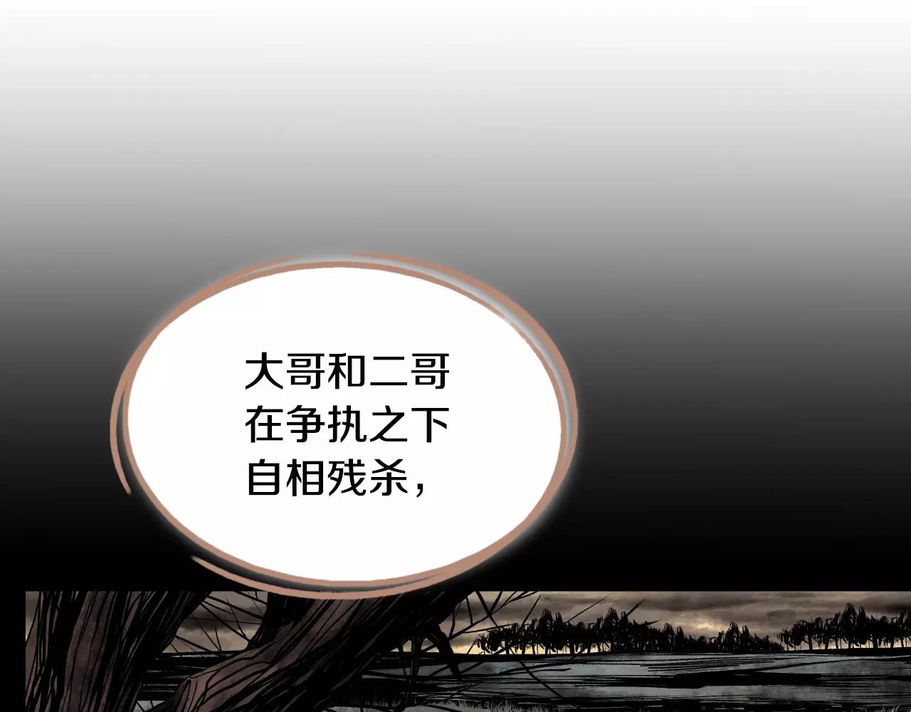 第43话 复仇88