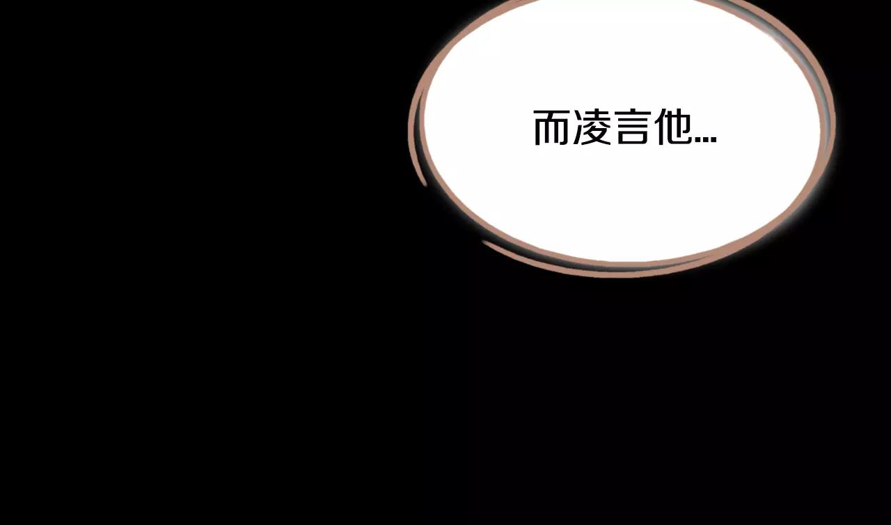第43话 复仇92