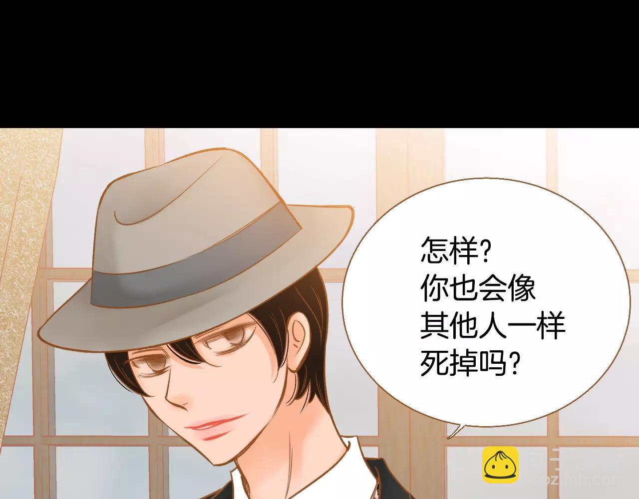 第43话 复仇96