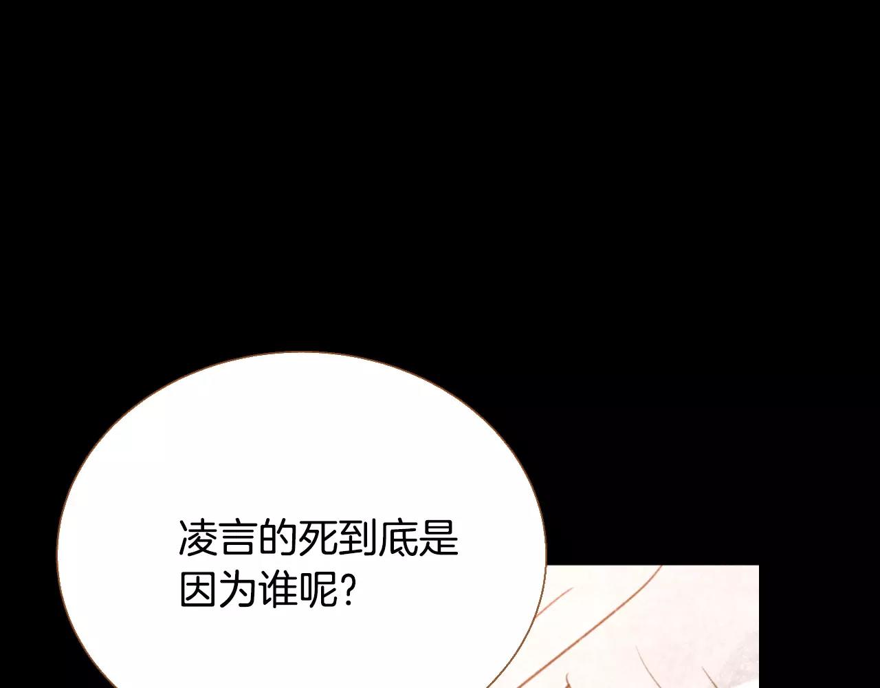 第43话 复仇99