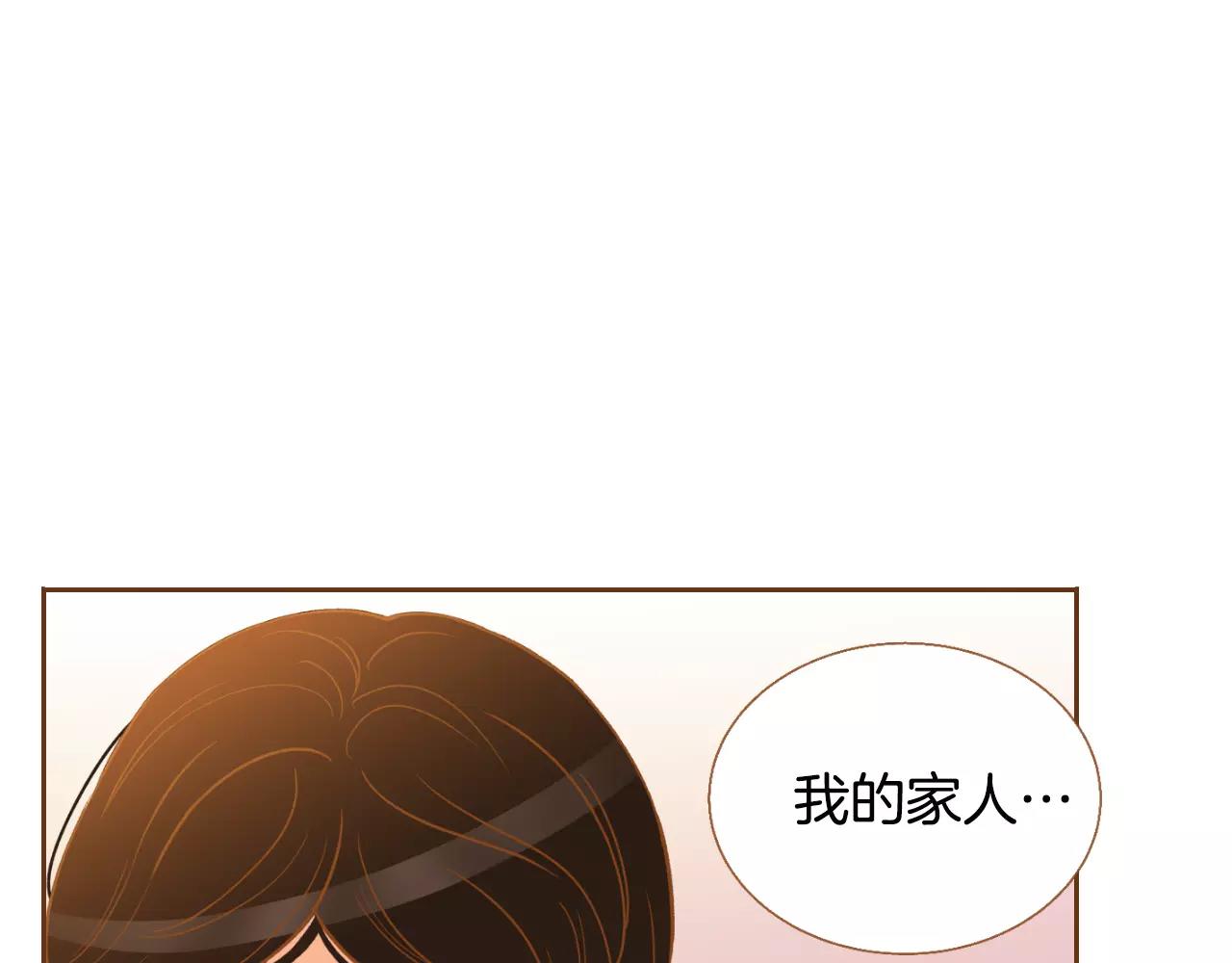 第44话 我真的喜欢红头发0