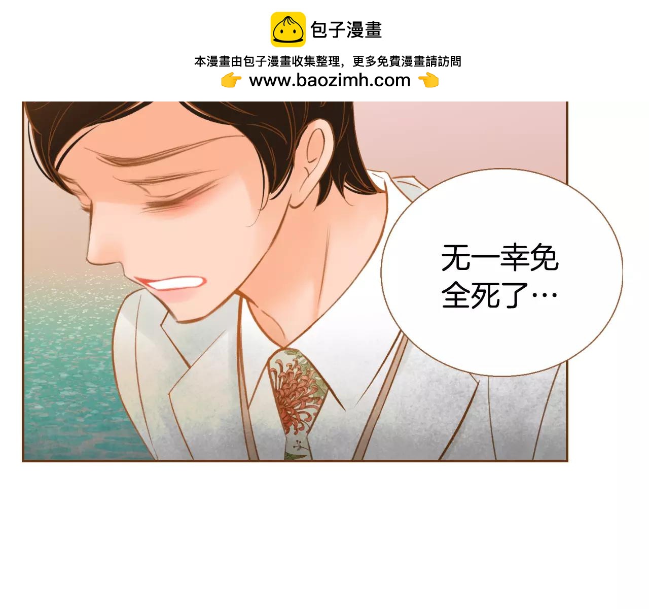 第44话 我真的喜欢红头发1