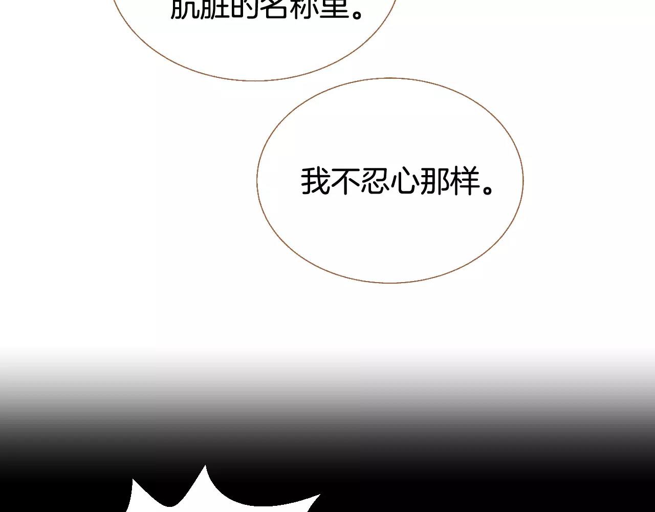 第44话 我真的喜欢红头发10