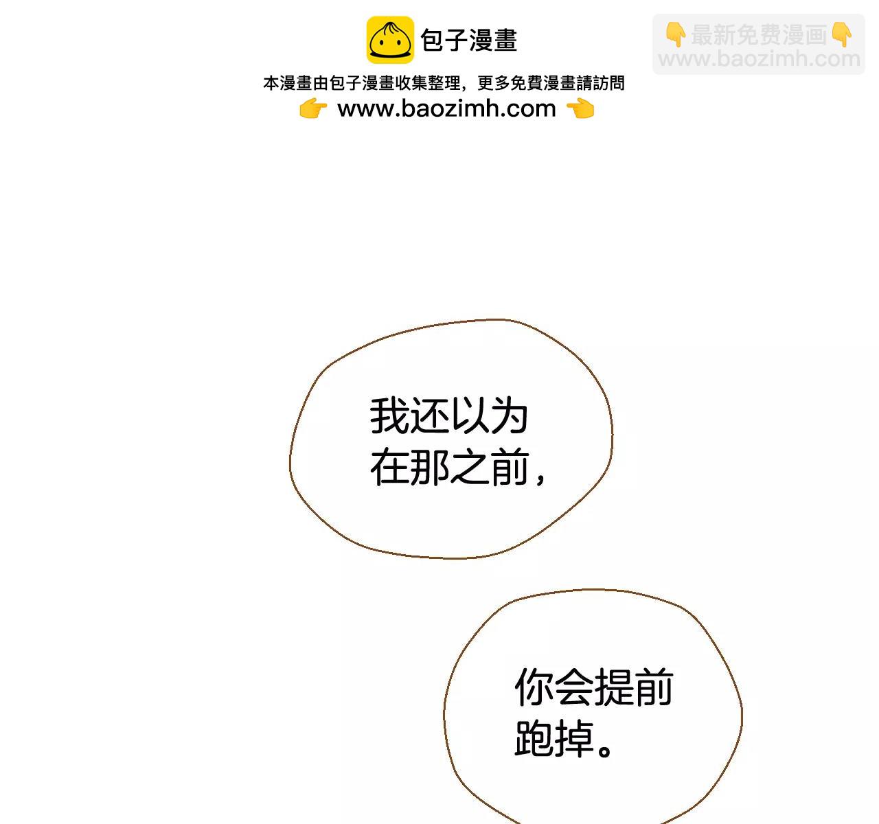 第44话 我真的喜欢红头发103